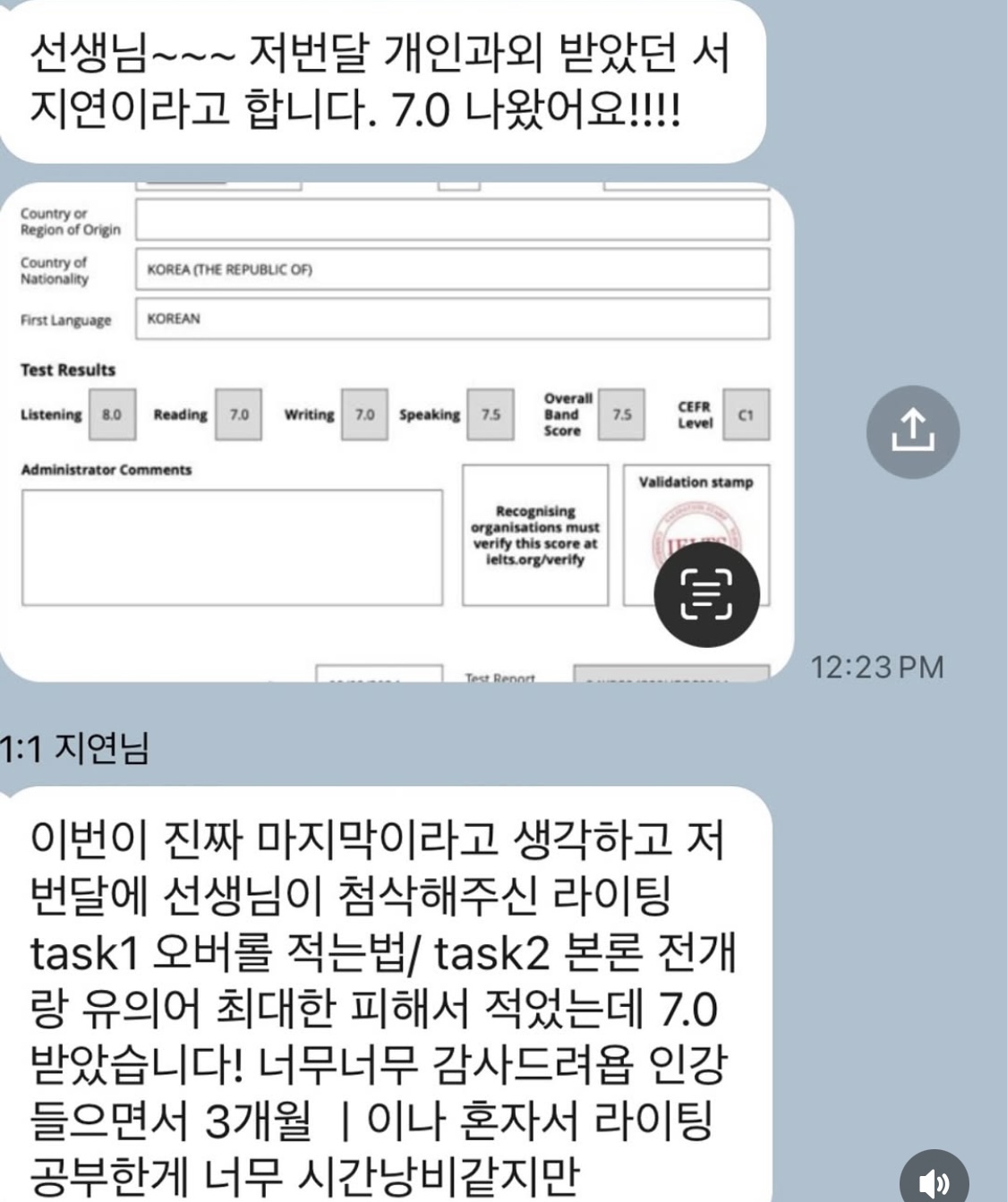 후기 하이라이트 4